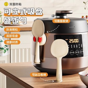 Cuchara para arroz con ventosa, doble cara, antiadherente, con soporte para colgar, almacenamiento de cocina, material plástico - Product Image 1