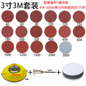 แผ่นขัดอลูมินา Makita ขนาด 3 นิ้ว 75 มม. เบอร์ P120 สีแดง แบบมีกาวด้านหลัง สำหรับขัดโลหะ - Product Image 4