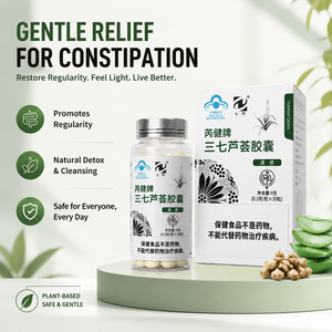 Cápsulas de Aloe Vera y Panax Notoginseng OEM <span class=keywords><strong>para</strong></span> la Salud Digestiva, Suplemento Natural Laxante, Salud Intestinal, Alivio del Estreñimiento - Product Image 1