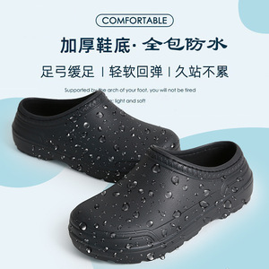Sabots <span class=keywords><strong>de</strong></span> travail imperméables à coupe basse pour hommes, chaussures <span class=keywords><strong>de</strong></span> chef <span class=keywords><strong>de</strong></span> <span class=keywords><strong>cuisine</strong></span> antidérapantes et résistantes à l'huile, anti-écrasement, vente directe d'usine pour hôtels - Product Image 3