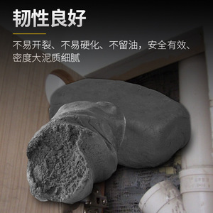 Fireproof Mortar Black Rectangle 1580-1770C Inorganic Insulating Sealing Soundproof <b>Material</b> For <b>Fireproofing</b> - Product Image 3