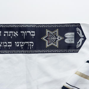 Talit Judaical Tallit preghiera scialle Tallit <span class=keywords><strong>Tzitzit</strong></span> tzol per la preghiera Wash e ferro regalo Bar Mitzvah - Product Image 6