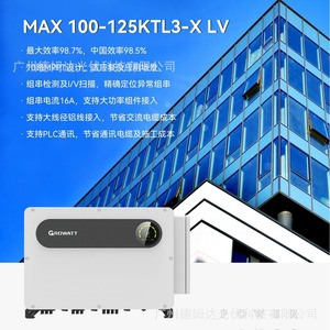 อินเวอร์เตอร์กริดไท 3 เฟส Growatt 100 กิโลวัตต์ สำหรับระบบพลังงานแสงอาทิตย์ - Product Image 5