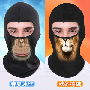 Animal Series Full Face Cover Hat Digital Print Lion Design Quick Drying Cycling Mask Unisex Outdoor Sun Protection - Product Image 3