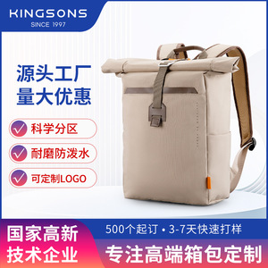 Kingsons Backpack Pink Waterproof Large Capacity Expandable Travel Everyday Use - Product Image 5