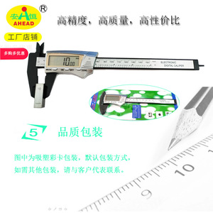 คาลิปเปอร์ดิจิตอล AHEAD 0-150 มม. เครื่องมือวัดความแม่นยำสูง - Product Image 4