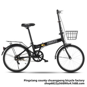 Vélo pliant en acier au carbone de 20 pouces, vente en gros d'usine ; adapté aux enfants, aux collégiens, aux adultes, aux hommes, aux femmes, en cadeau ; logo - Product Image 2
