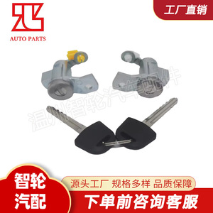 Interruptor de Encendido Suzuki D-Max 8973765610 de Acero Inoxidable con Llave, Componente de Arranque para Vehículo - Product Image 4