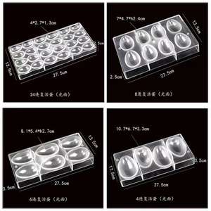 Moules à <span class=keywords><strong>chocolat</strong></span> à double plaque magnétique LST, moules à œufs en plastique polycarbonate pour <span class=keywords><strong>chocolat</strong></span>, fabrication chinoise - Product Image 4