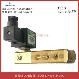 วาล์วแม่เหล็กไฟฟ้า Asco รุ่น SCG551A419 24VDC วาล์วควบคุมลมแบบไพล็อต - Product Image 2