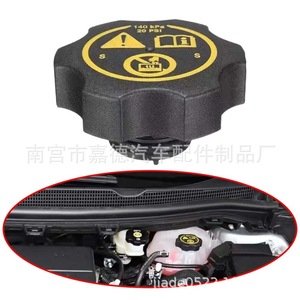 Chevrolet Buick <b>Radiator</b> <b>Cap</b> 13502353 1305248 For Verano Excelle Replacement Part - Product Image 1