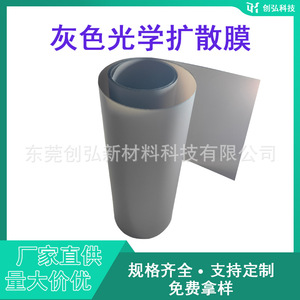 Grey Diffuser <b>Tube</b> Pmma Cylinder Self Adhesive Wide Angle <b>Led</b> Lighting 90 Transmittance Round Shape - Product Image 3
