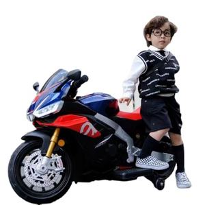 Motocicleta eléctrica para niños a precio directo de fábrica, juguete para montar, triciclo con batería de 3 ruedas para bebé, triciclo para bebé - Product Image 2