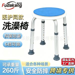 Chaise de douche China Airlines en alliage d'aluminium, tabouret de salle de bain antidérapant pour personnes âgées et femmes enceintes - Product Image 5