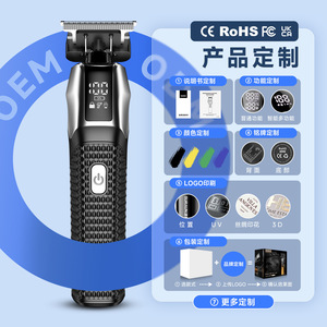 Cortadora de Pelo Profesional con Batería Recargable de Iones de Litio USB de 15W y 7000-9000 rpm para Uso Doméstico y en Salón - Product Image 1