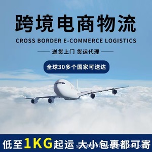 Service d'expédition de fret express LCL de Chine vers l'Europe pour Amazon, Wish, AliExpress - Product Image 4