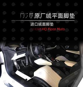 Alfombrillas de Cuero de Alta Calidad para <span class=keywords><strong>Aventador</strong></span> S Roadster <span class=keywords><strong>SVJ</strong></span> Superveloce, para Conducción con Volante a la Izquierda y Derecha, Reequipamiento Interior - Product Image 5