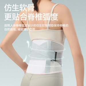 เข็มขัดพยุงเอว ความยืดหยุ่นสูง ระบายอากาศได้ดี รองรับกระดูกอ่อนแบบไบโอนิค ป้องกันเอวแบบถอดได้ สำหรับผู้ใหญ่ ทุกฤดูกาล - Product Image 4