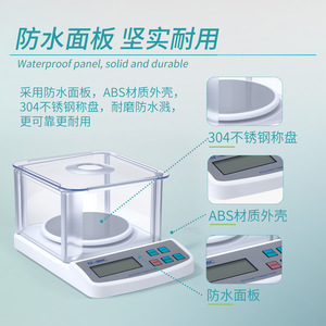 Bkmamlab - Báscula Electrónica de Laboratorio, 600 g, Precisión de 0,01 g, Báscula Compacta para Uso en Laboratorio - Product Image 4