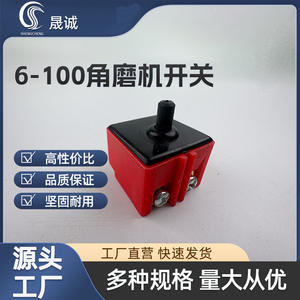 Interruptor Premium para Herramientas Eléctricas Inalámbricas y Mini Amoladoras Angulares, Interruptor Recargable de Iones de Litio sin Escobillas, Tipo Interruptor para Amoladora Angular - Product Image 5