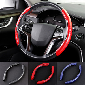 Coprivolante per Auto a 2 metà 38cm 15 pollici coprivolante in Silicone in fibra di carbonio accessori antiscivolo per Auto