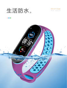 <span class=keywords><strong>Bracelet</strong></span> le plus récent pour Xiaomi <span class=keywords><strong>Mi</strong></span> bande 6 <span class=keywords><strong>Bracelet</strong></span> de Sport <span class=keywords><strong>montre</strong></span> <span class=keywords><strong>Bracelet</strong></span> en Silicone pour Xiaomi <span class=keywords><strong>Mi</strong></span> bande 6 <span class=keywords><strong>Bracelet</strong></span> Miband 5 6 <span class=keywords><strong>Bracelet</strong></span> - Product Image 3