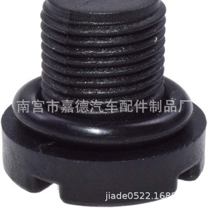 Bmw Radiator Coolant Expansion Tank Vent <b>Plug</b> Screw 17111712788 Screw In <b>Replacement</b> Part - Product Image 1