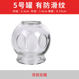 Традиционная китайская пустая стеклянная чашка для огня, 16 шт., набор присосок для хиджамского стекла - Product Image 4