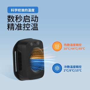Dispositivo de terapia de compresión fría y caliente inteligente mejorado con temperatura de compresión fría y caliente controlable, portátil para esguinces deportivos - Product Image 4