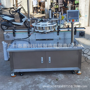Fully Automatic Rotary Filling Machine For <b>Small</b> Granule <b>Bottles</b> Pneumatic Driven With Plc Control 380 V Voltage - Product Image 4