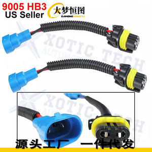 Dameng hengtu สายต่อพ่วงสายไฟต่อพ่วงสำหรับไฟหน้า HB3 9005 12V สำหรับอัพเกรดชุดติดตั้ง - Product Image 1