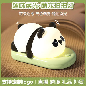 Veilleuse LED rechargeable pour chambre à coucher Lampe <span class=keywords><strong>de</strong></span> table pour chambre d'enfant et <span class=keywords><strong>de</strong></span> bébé Protection des yeux pour dormir Compagnon d'allaitement - Product Image 4