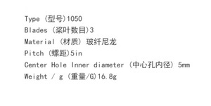 เครื่องบิน1050 gemfan ใบพัด10นิ้วแบบสามใบขนาด FPV ขนาด5มม. ประสิทธิภาพสูงการบินทางไกลดอกไม้การบินแข่ง - Product Image 4