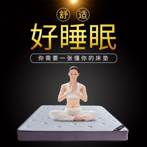 Coconut Fiber Mattress 1500x2000mm 1800x2000mm High Density Breathable No Glue <b>Crafted</b> - Product Image 5