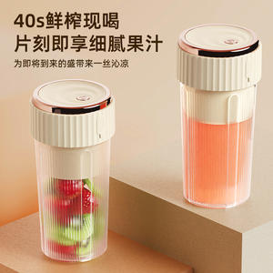 Presse-agrumes électrique portable mini 400 ml, chargement USB, moteur DC, corps en plastique, cinq lames, utilisation facile pour la maison - Product Image 1