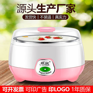 Máquina para hacer yogur Lingrui de 500-1000 ml, de acero inoxidable, multifunción, eléctrica, para el hogar, para hacer yogur y natto. - Product Image 3