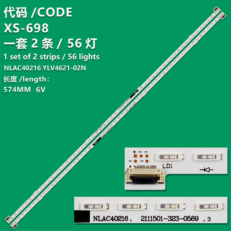 56LED=2PCS
