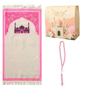 Alfombra de Oración Musulmana de Terciopelo de Alta Calidad para Niños, Diseño Novedoso Antideslizante de 80x120cm, Marca YASEEN, Caja de Regalo de Lujo - Product Image 1