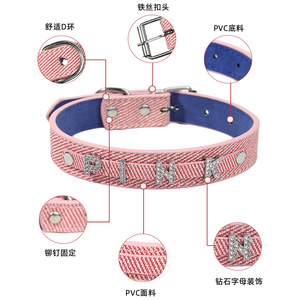 Collares de cuero para cachorros con letras a la moda, Collar de cuero personalizado para mascotas, collares ajustables de cuero PU suave para perros cachorros - Product Image 3