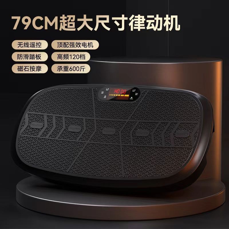 Noir mat - Moteur unique