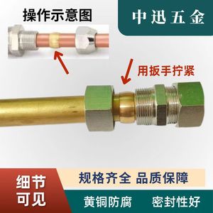 Anillo de sujeción para tubo de cobre de 8 mm y 12 mm para reparación y reemplazo de conectores de manguera - Product Image 5