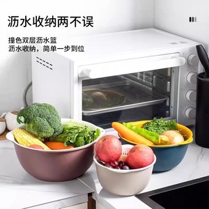 Double Layer Drain Basket <b>Plastic</b> <b>Kitchen</b> Vegetable Fruit Washing Colander Set 36X26.5X22cm - Product Image 1