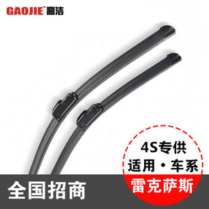 Compatible con las escobillas delanteras de los limpiaparabrisas Lexus ES, IS, RX; y las escobillas delanteras sin marco para LS, GS, LX, GX, CT. - Product Image 2