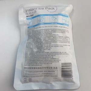 Haier Medical Ice Pack 100g Reusable Cold Compress For First Aid And Pain Relief - Product Image 2