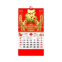 Calendriers muraux chinois 2027 en feuille d'or avec impression personnalisée et logo