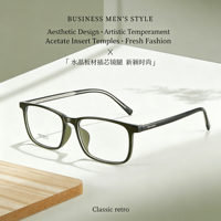 7334 Montures de lunettes en acétate de cristal ultra-légères, originales, élégantes, rétro, au style littéraire et raffiné