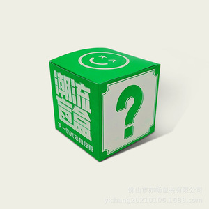 Thấp moq bán buôn gây nghiện giấy bí ẩn bao bì 7*7*7cm đặt hàng số lượng lớn số lượng tối thiểu mù hộp giấy - Product Image 5