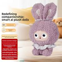 Peluche interactive intelligente IA, poupée éducative précoce, adorable compagnon en peluche, cadeau d'anniversaire ou de vacances pour enfants