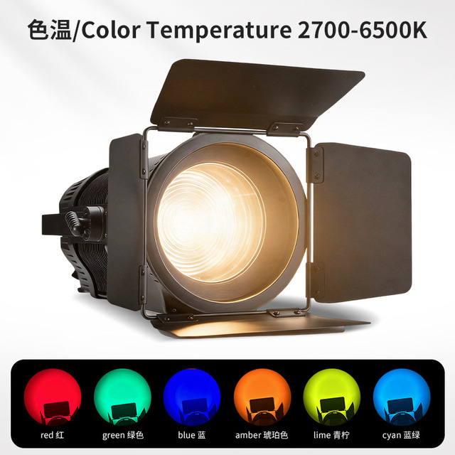 200W  Film & TV Spotlight with Auto-Focus for Studios