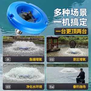 Aquaculture Aerator Pump 85x85x55mm Stainless Steel Automatic Fishpond Oxygen Generator for Ponds and Reservoirs - Product Image 3